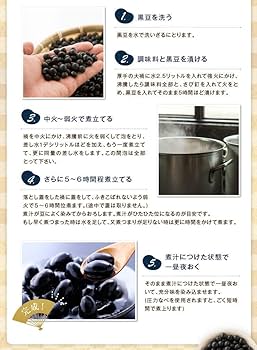 Amazon.co.jp: 小田垣商店 丹波篠山 丹波の黒豆 飛切 乾燥豆